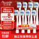 艾沃得適配usmile電動(dòng)牙刷頭Y1 Y1S Y10 P10 P20pro P1 P3 P4 U1 U4笑容加替換通用 8支 白色專(zhuān)業(yè)款+送牙線(xiàn)