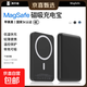 【3C認證】磁吸充電寶15W大容量超薄小巧便攜迷你Magsafe無(wú)線(xiàn)適用華為蘋(píng)果手機耳機 【蘋(píng)果黑丨5W丨5000毫安】3C認證可上飛機