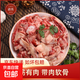 原切帶骨牛碎肉年貨 清真生鮮牛肉邊角料剔骨肉牛肉筋脆骨偏肥 原切帶骨牛碎肉1000g*2袋