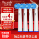 艾沃得適配博朗歐樂(lè )B/oralB電動(dòng)牙刷頭D12/D16/D100/P2000/P4000/3709等通用替換刷頭 深度清潔型 4支