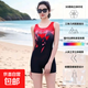 新款專(zhuān)業(yè)泳衣女款夏季競速女士游泳衣競速顯瘦遮肚高級感修身泳裝 225078黑紅-四角褲 2XL 建議體重120-135