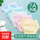 寶寶學(xué)習褲入廁訓練褲嬰兒純棉布尿褲兜隔尿內褲防漏可洗透氣新款 藍色 5條裝 L(約22-35斤)