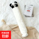 ?暖床神器?可愛(ài)卡通長(cháng)條熱水袋暖手神器冬季抱枕長(cháng)條枕睡覺(jué)夾腿 長(cháng)條熱水袋76cm+萌白熊