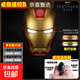 電動(dòng)發(fā)光面具鋼鐵俠頭盔可觸摸變形可穿戴兒童玩具男孩圣誕禮物 【戒指遙控款】電動(dòng)開(kāi)合頭盔