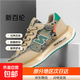NEW BOLUNE/新百倫男鞋運動(dòng)鞋男款軟底情侶款網(wǎng)面跑步老爹鞋 米綠 42