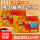 暖寶寶發(fā)熱暖貼痛經(jīng)女生用24小時(shí)自發(fā)熱老人新款暖宮貼持久加強型 暖寶寶發(fā)熱暖貼-袋鼠 100片裝