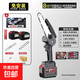 進(jìn)口純銅充電鋸鋰電鋸手提式鏈鋸戶(hù)外無(wú)線(xiàn)小型伐木單手鋸砍樹(shù)修枝 強勁高攻-8寸-15節二電一鏈+額外送一根鏈條