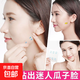 瘦臉貼隱形女抖音網(wǎng)紅小v臉神器提拉緊致膠帶透明繃帶化妝用啞光 瘦臉貼 3件 （120貼）