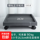 加厚正方形可移動(dòng)托盤(pán)萬(wàn)向輪花盆底座帶滾輪接水盤(pán)樹(shù)脂承重大底托 灰色330#【內徑28cm】承重180斤