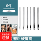 合金鋼皮帶打孔器家用皮革沖孔器直嘴直口圓沖皮具打孔沖皮革工具 (1mm-5mm）【6件】
