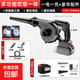強力吹風(fēng)機兩用充電式鋰電鼓風(fēng)機強力吹風(fēng)機車(chē)載大功率清灰除塵器 多功能銅芯吹吸噴一體-15節1電+豪華套餐