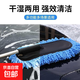 可伸縮汽車(chē)刷子除塵撣子掃車(chē)灰塵蠟拖擦車(chē)洗車(chē)防傷車(chē)刷清潔工具 天空藍納米伸縮大刷