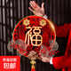 新年裝飾福桶擺件元旦裝飾春節裝飾過(guò)年2026馬年家用布置福字掛件 新年裝飾掛飾-鏡面福環(huán)