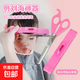 剪劉海神器家用兒童寶寶剪劉海神器自己剪齊劉海修剪器粉色 三件套 1件
