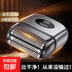 剃須刀便攜款掌心電動(dòng)剃須刀雙刀頭往復式電動(dòng)刮胡刀便攜款胡須刀男生生日情人節新年禮物 【往復式2303】420J2刃刀+3799電機