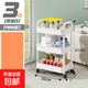 浴室置物架大容量宿舍收納家用落地可移動(dòng)床邊奶油風(fēng)多層 【三層】白色送4輪 【活動(dòng)中】