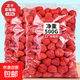 凍干草莓干500g整顆草莓脆水果凍干雪花酥烘焙專(zhuān)用原孕婦材料零食 草莓凍干500g
