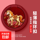 馬年新款手機支架新年旋轉支架適用蘋(píng)果華為榮耀小米oppovivo指環(huán)扣防摔背膠自粘貼男女生卡通情侶 【自粘3cm款】70218960油畫(huà)紅駿馬