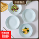 青瓷色泥系列陶瓷餐具米飯碗菜盤(pán)子家用陶瓷餐具微波爐 6只青瓷7英寸飯盤(pán)