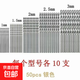 高速鋼麻花鉆頭迷你微型木工專(zhuān)用0.3MM細小文玩珍珠手串打孔打眼 50支套裝（1-3毫米）