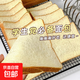 白吐司切片面包整箱早餐三明治專(zhuān)用代餐健康營(yíng)養零食小吃休閑食品 白吐司面包2000g