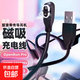 適配SHOKZ韶音耳機充電線(xiàn)S710/AS800/s810充電器OpenRun pro骨傳導藍牙耳機磁吸數據線(xiàn)USB充電器線(xiàn) 韶音S810骨傳導耳機充電線(xiàn)