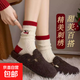 紅色澳絨襪子女刺繡小狗中筒襪冬季加絨加厚保暖可愛(ài)居家睡眠襪女 【帽子狗+條紋布標+條紋狗】 3雙