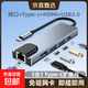 typec擴展器PD充電多功能拓展塢OTG轉接頭適用筆記本電腦平板手機外接鼠標鍵盤(pán)集線(xiàn)器 Type-c五合一【網(wǎng)口/HDMI拓展塢】