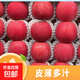 山西紅富士蘋(píng)果果園現摘現發(fā)脆甜多汁丑蘋(píng)果高山蘋(píng)果冰糖心蘋(píng)果 【帶箱5斤凈重4.5斤】中小果65-70mm