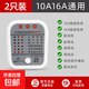 相位檢測儀多功能插座電源10A/16A驗電器插頭測試漏電零火線(xiàn)地線(xiàn) 10A/16A通用款【發(fā)兩個(gè)】