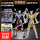 兒童羅奧特曼機甲形態(tài)超人關(guān)節可動(dòng)變形機動(dòng)玩具男孩生日禮物套裝 【特惠組合】終極賽羅+閃耀賽羅