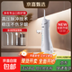 【全網(wǎng)爆款】立式?jīng)_牙器洗牙器水牙線(xiàn)創(chuàng  )新散射脈沖3檔模式家用牙齒沖洗器 口腔清理神器 生日禮物 【全新升級】6695白色 4支噴頭