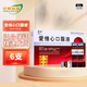 [若弘] 愛(ài)維心口服液 10ml*6支/盒 3盒裝