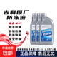 吉利原廠(chǎng)防凍液帝豪gl遠景x3博瑞博越瑞汽車(chē)專(zhuān)用水箱紅色冷卻液 4.5L -40℃ 紅色 吉利原廠(chǎng)防凍液