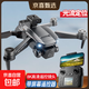 無(wú)人機智能高端帶屏幕無(wú)人機航拍高清專(zhuān)業(yè)入門(mén)級小型遙控飛機四軸飛行器攝影無(wú)人機 2.4寸帶屏遙控-8K三攝【光流+遙控鏡頭】 1電池【易損件+質(zhì)保+玩壞換新】