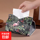 花紋收納紙巾盒家用化妝包創(chuàng  )意抽紙盒輕奢皮質(zhì)高級感紙抽盒餐巾 叢林物語(yǔ)