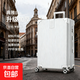 小米行李箱同款男超大容量手提學(xué)生拉桿箱結實(shí)皮箱女旅行密碼箱 白色【復古密碼鎖拉鏈款】 26英寸