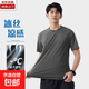 2026新款網(wǎng)眼長(cháng)袖T恤男士運動(dòng)速干圓領(lǐng)跑步透氣排汗打底無(wú)痕CJDP 【短袖】深灰色 3XL
