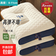 枕頭枕芯頸椎枕乳膠枕成人深睡枕單人學(xué)生宿舍整頭護頸枕芯一對裝 單只 云端艙護頸枕 48x74cm