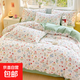 小清新純棉被套單件100全棉被罩150x180x200X230學(xué)生宿舍單人雙人 花花草草 全棉被套單件-150*200cm
