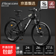 飛鴿自行車(chē)成年人男士山地車(chē)青少年學(xué)生變速減震單車(chē)女鋁合金碟剎越野 鋼架輻條輪-黑白色【旗艦版】 26寸21速【適合：160-180CM】