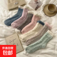 珊瑚絨襪子女冬季加厚襪子少女可愛(ài)日系保暖睡眠居家月子地板襪子 1雙裝【顏色隨機】