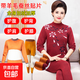 中老年人保暖內衣套裝女加厚加絨爸爸媽媽大碼秋衣秋褲男防寒冬季 酒紅色 全身加絨+局部貼片 2XL 女士（100-120斤）男士（120-140斤）