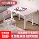 簡(jiǎn)易兒童書(shū)桌椅學(xué)習桌家用男女孩可折疊學(xué)生小孩寫(xiě)字作業(yè)桌椅套裝 KT貓【免安裝】桌+椅