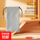 創(chuàng  )意配件充電寶絨布袋防塵手機移動(dòng)電源U盤(pán)耳機鼠標整理收納束口袋子便攜數碼化妝包化妝收納包SK0 分類(lèi)收納【灰中號18*10cm】3個(gè)裝