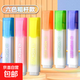 熒光筆高顏值學(xué)生用彩色標記筆淡色系復古莫蘭迪色系做筆 大容量熒光筆 6支