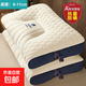 乳膠枕頭頸椎枕成人睡覺(jué)專(zhuān)用抗菌單人學(xué)生宿舍整頭護頸枕芯一對裝 一對 云端倉護頸枕 48x74cm