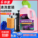 汽車(chē)洗車(chē)液白車(chē)專(zhuān)用水蠟高泡沫噴壺清洗劑汽車(chē)水洗臘去污清潔用品 4斤水蠟+噴壺+毛巾海綿手套+拖把