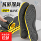 適配于安踏鞋墊男士艾草抗菌除臭超軟防痛減震踩屎感久站不累透氣 2雙裝【黃黑】艾草除臭/超軟防痛 4142碼
