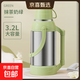 熱水瓶家用大容量暖壺學(xué)生宿舍開(kāi)水瓶茶瓶不銹鋼暖瓶熱水壺保溫瓶 抹茶奶綠 3.2L